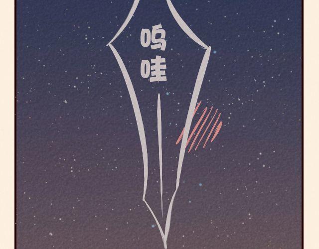 第27话 你应该叫我亲爱的-第27话