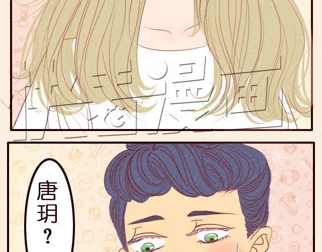 第27话 你应该叫我亲爱的-第27话