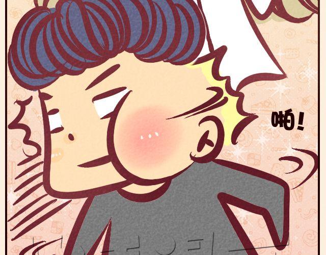 第27话 你应该叫我亲爱的-第27话