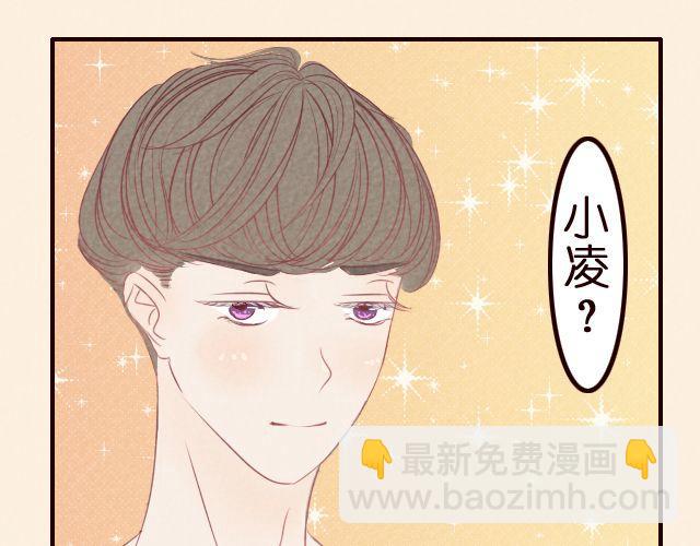 第27话 你应该叫我亲爱的-第27话