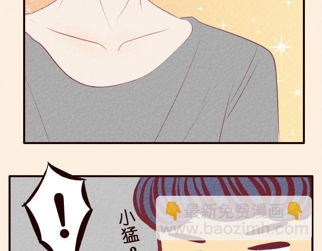 第27话 你应该叫我亲爱的-第27话