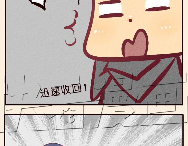 第27话 你应该叫我亲爱的-第27话