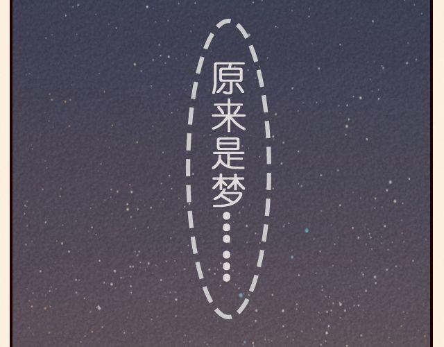 第27话 你应该叫我亲爱的-第27话