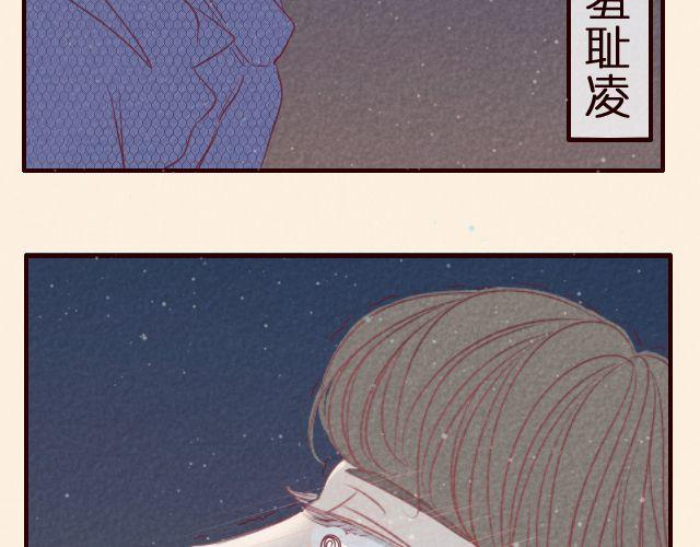 第27话 你应该叫我亲爱的-第27话