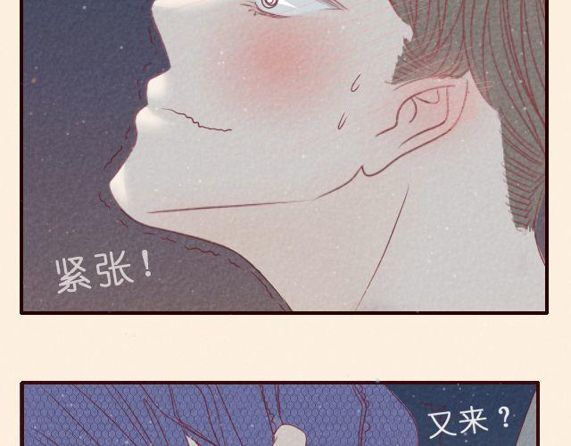 第27话 你应该叫我亲爱的-第27话