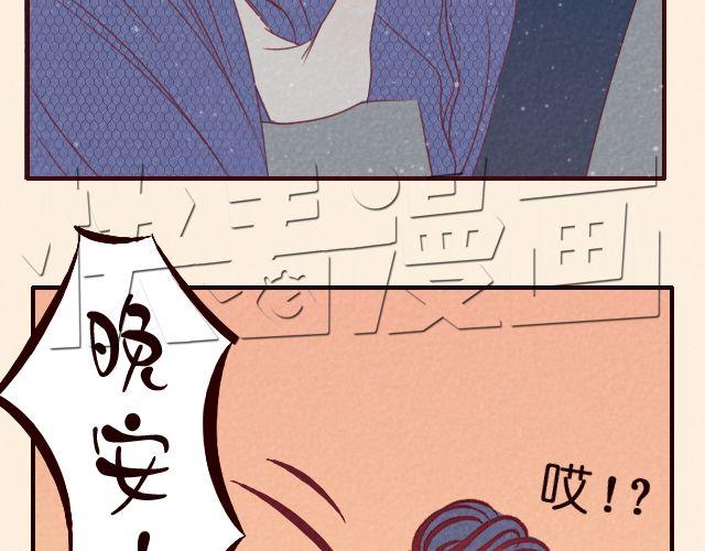 第27话 你应该叫我亲爱的-第27话