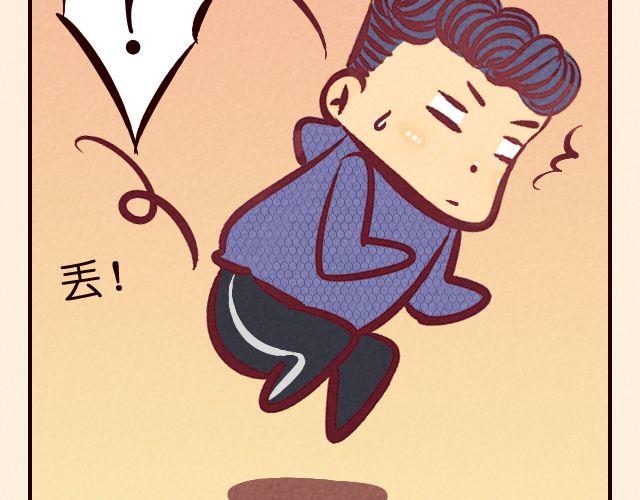 第27话 你应该叫我亲爱的-第27话