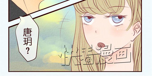 第29话 抱着你的一瞬间我认定了...-第29话