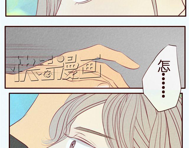 第29话 抱着你的一瞬间我认定了...-第29话