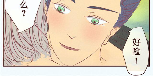 第29话 抱着你的一瞬间我认定了...-第29话