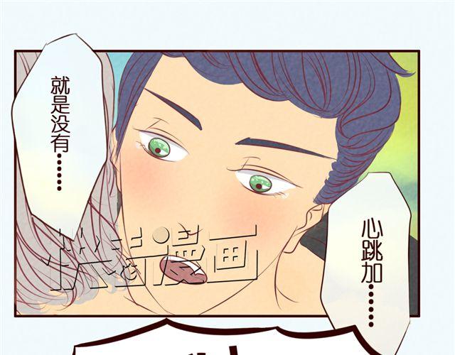 第29话 抱着你的一瞬间我认定了...-第29话