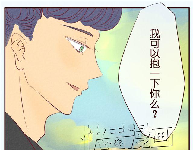 第29话 抱着你的一瞬间我认定了...-第29话