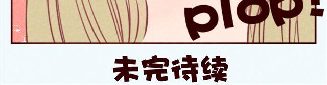 第29话 抱着你的一瞬间我认定了...-第29话