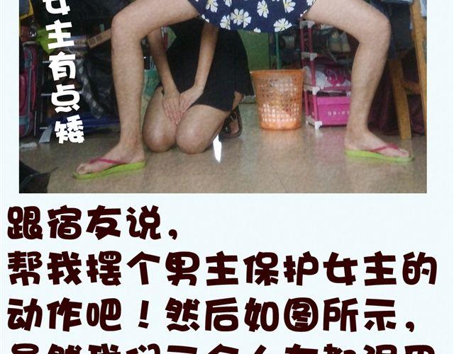 第29话 抱着你的一瞬间我认定了...-第29话