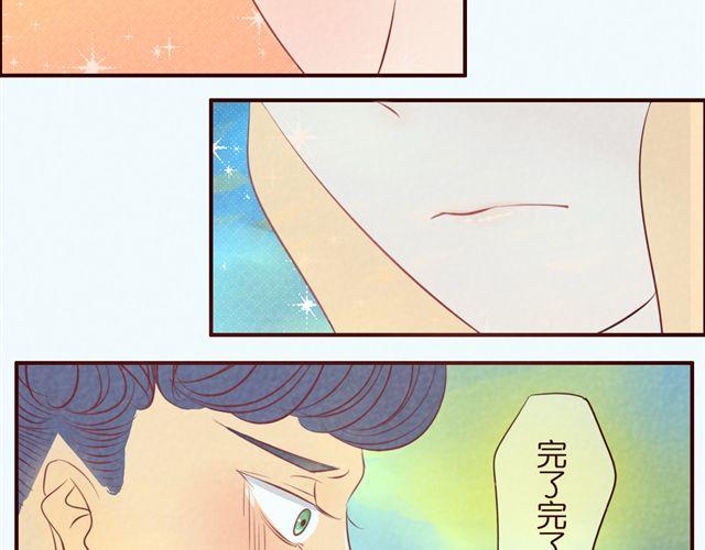 第29话 抱着你的一瞬间我认定了...-第29话
