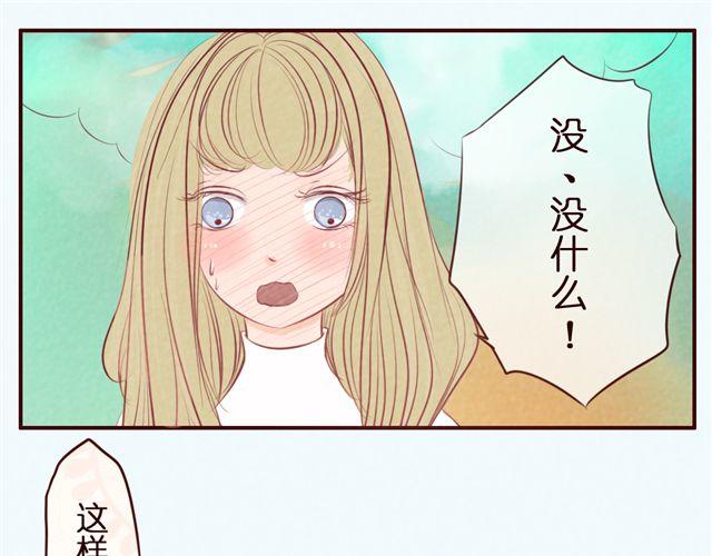 第31话 新角色登场？！(1/2)-第31话