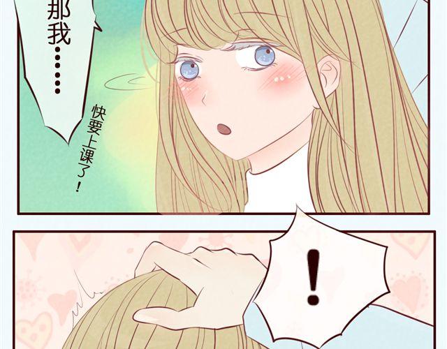 第31话 新角色登场？！(1/2)-第31话