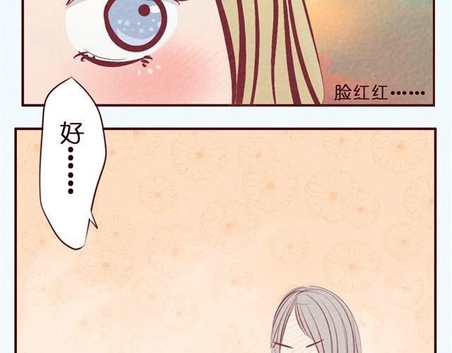 第31话 新角色登场？！(1/2)-第31话