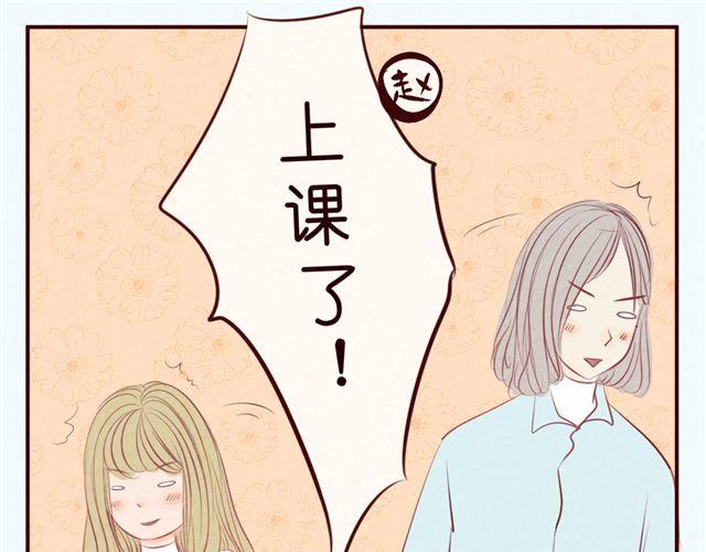 第31话 新角色登场？！(1/2)-第31话