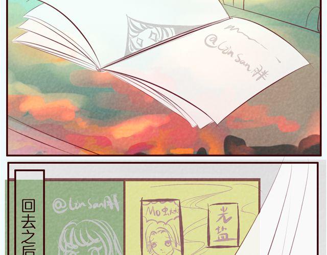 第31话 新角色登场？！(1/2)-第31话