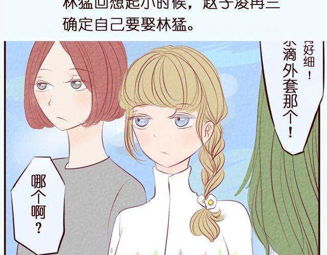 第31话 新角色登场？！(1/2)-第31话