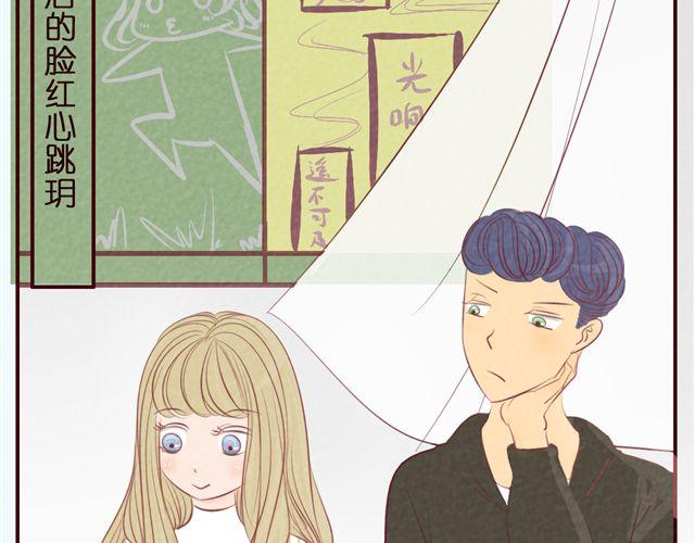 第31话 新角色登场？！(1/2)-第31话