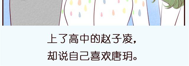 第31话 新角色登场？！(1/2)-第31话