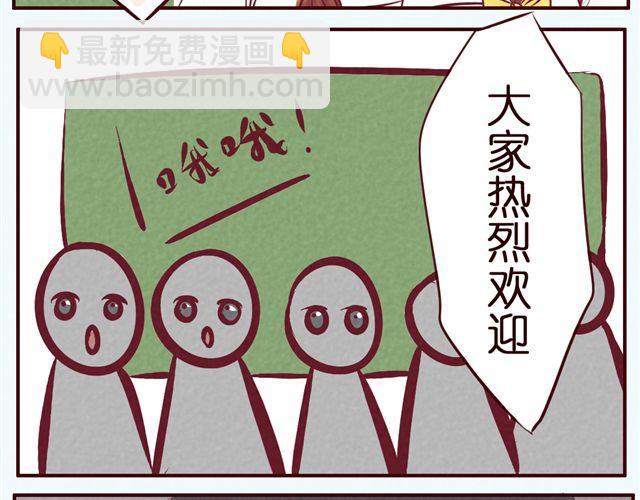 第31话 新角色登场？！(1/2)-第31话