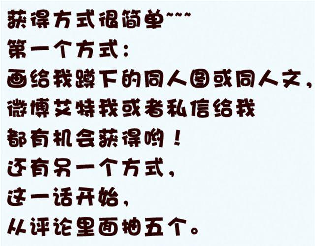 第31话 新角色登场？！(1/2)-第31话