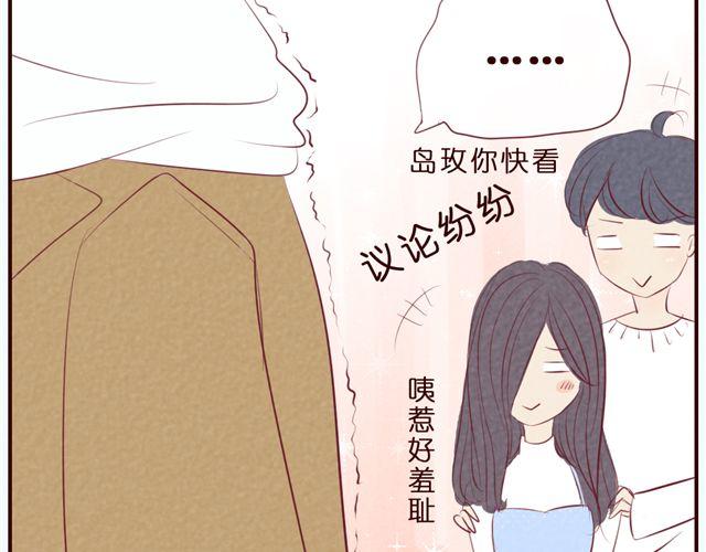 第33话 你到底是男生还是女生？(1/2)-第33话