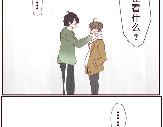 第33话 你到底是男生还是女生？(1/2)-第33话