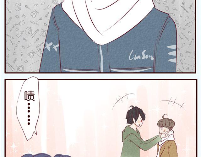 第33话 你到底是男生还是女生？(1/2)-第33话