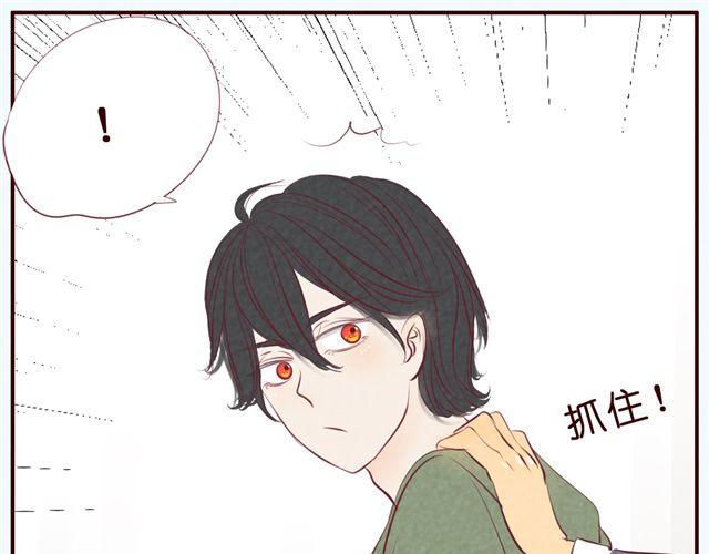 第33话 你到底是男生还是女生？(1/2)-第33话