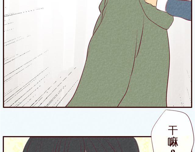 第33话 你到底是男生还是女生？(1/2)-第33话