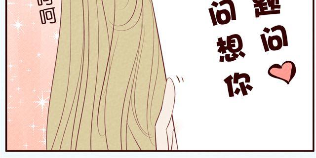 第33话 你到底是男生还是女生？(1/2)-第33话