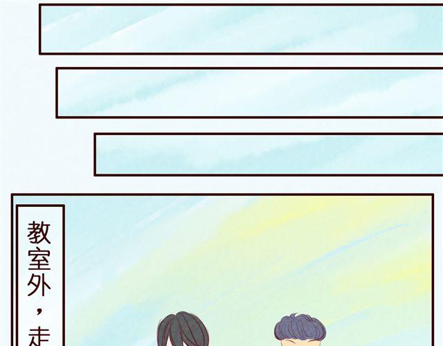 第33话 你到底是男生还是女生？(1/2)-第33话