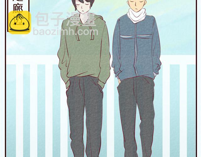 第33话 你到底是男生还是女生？(1/2)-第33话