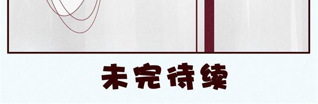 第33话 你到底是男生还是女生？(1/2)-第33话