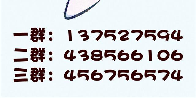 第33话 你到底是男生还是女生？(1/2)-第33话