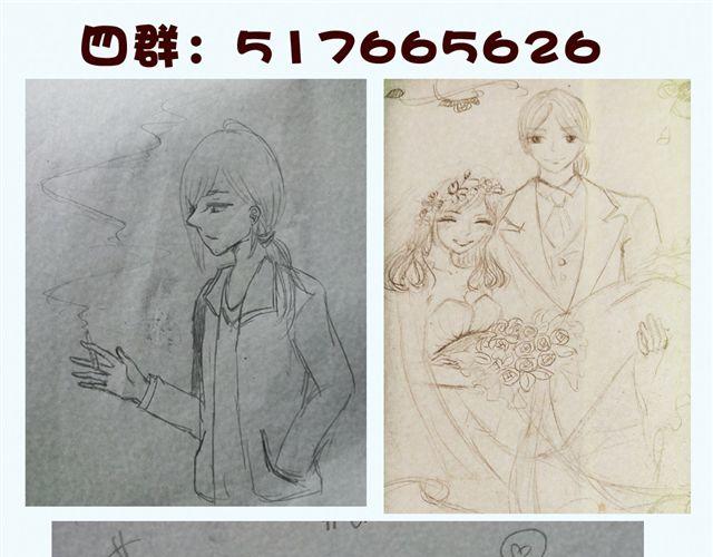 第33话 你到底是男生还是女生？(1/2)-第33话