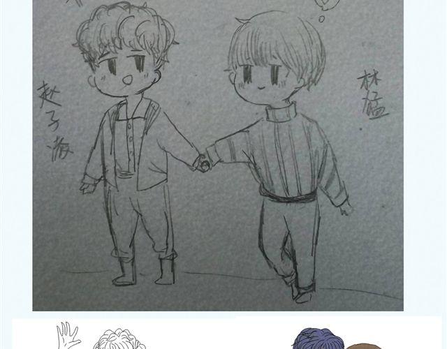 第33话 你到底是男生还是女生？(1/2)-第33话