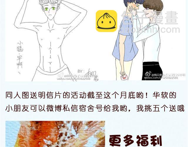 第33话 你到底是男生还是女生？(1/2)-第33话