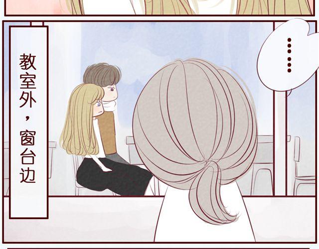 第35话 隐秘的恋爱被拆穿？！(1/2)-第35话