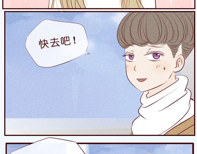 第35话 隐秘的恋爱被拆穿？！(1/2)-第35话