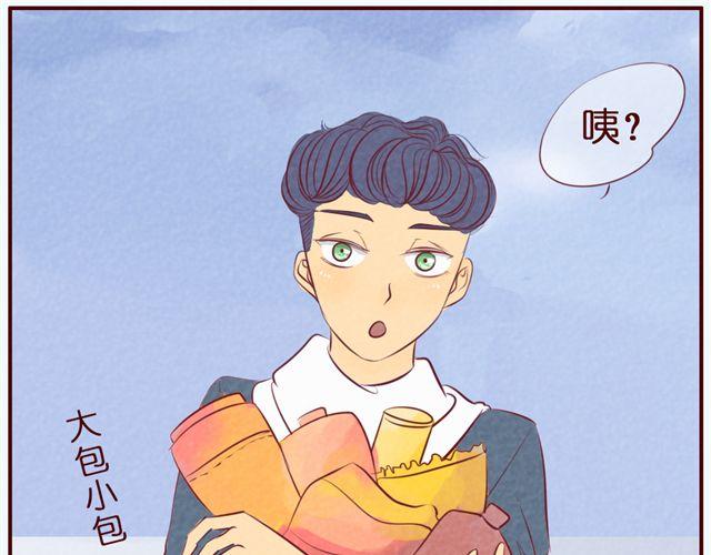 第35话 隐秘的恋爱被拆穿？！(1/2)-第35话