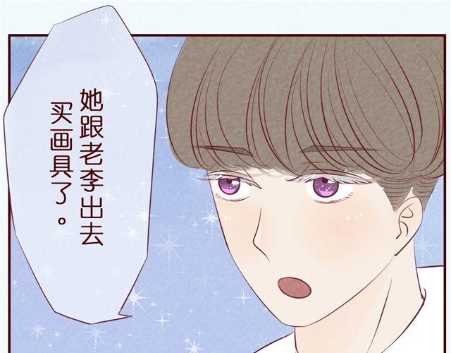 第35话 隐秘的恋爱被拆穿？！(1/2)-第35话