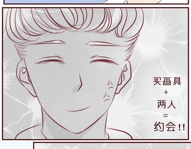 第35话 隐秘的恋爱被拆穿？！(1/2)-第35话