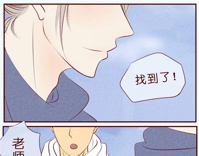 第35话 隐秘的恋爱被拆穿？！(1/2)-第35话