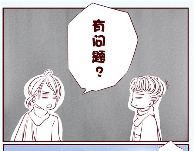 第35话 隐秘的恋爱被拆穿？！(1/2)-第35话