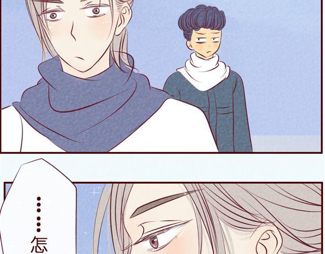 第35话 隐秘的恋爱被拆穿？！(1/2)-第35话